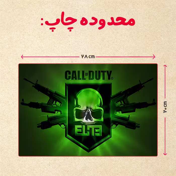 پازل 35 تکه مدل بازی کال آف دیوتی کد 37