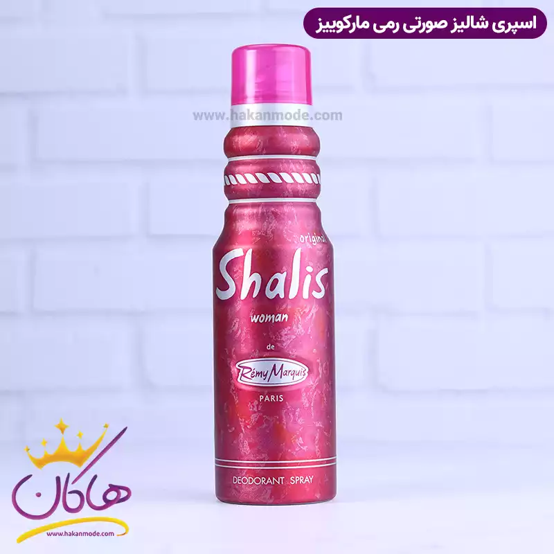 اسپری بدن رمی مارکویس زنانه شالیز 175 میل