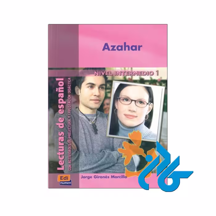 Azahar Nivel Intermedio 1 خرید از فروشگاه کتاب کادن تا 50% تخفیف خرید کتاب اسپانیایی