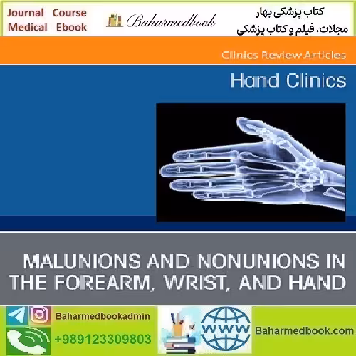 Hand Clinics Volume 40 Issue 1 2024 TRUE PDF price 12€ - کتاب پزشکی بهار