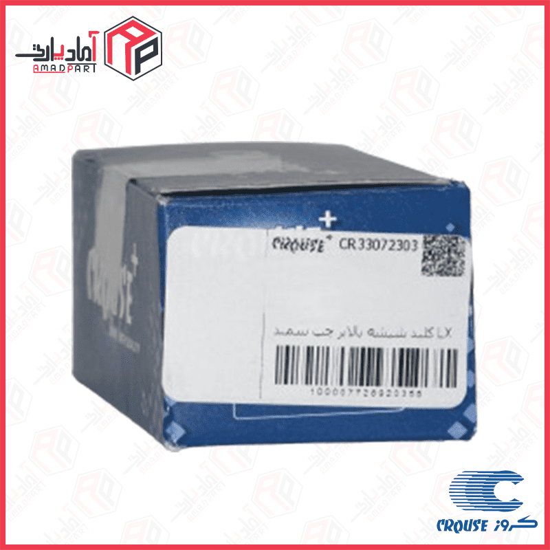 کلید شیشه بالابر سمند چپ LX با نور آبی (PCB type) – سمند