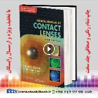 Clinical Manual of Contact Lenses Fourth Edition