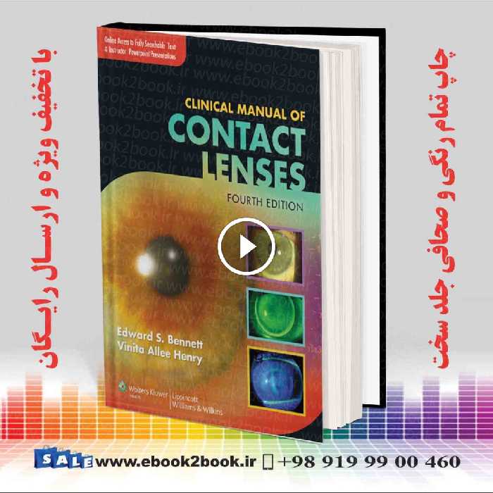 Clinical Manual of Contact Lenses Fourth Edition
