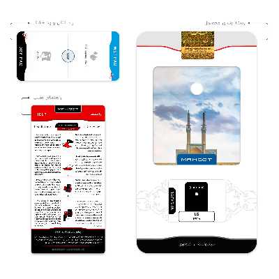 برچسب پوششی ماهوت مدل Amir Chakhmaq Square Yazd مناسب برای گوشی موبایل ال جی K51s