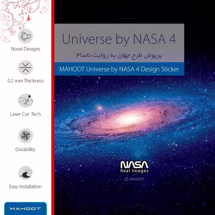 برچسب پوششی ماهوت مدل Universe-by-NASA-4 مناسب برای تبلت سامسونگ Galaxy Tab 3 8.0 2013 T311