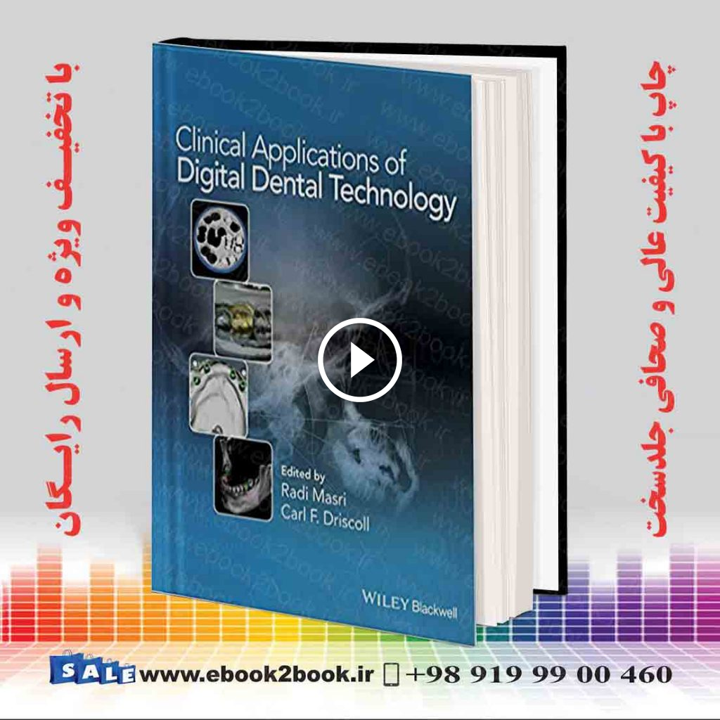 Clinical Applications of Digital Dental Technology