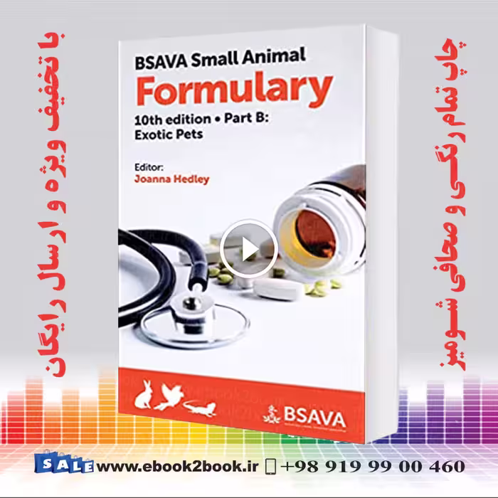 BSAVA Small Animal Formulary Part B : Exotic Pets 10th Edition