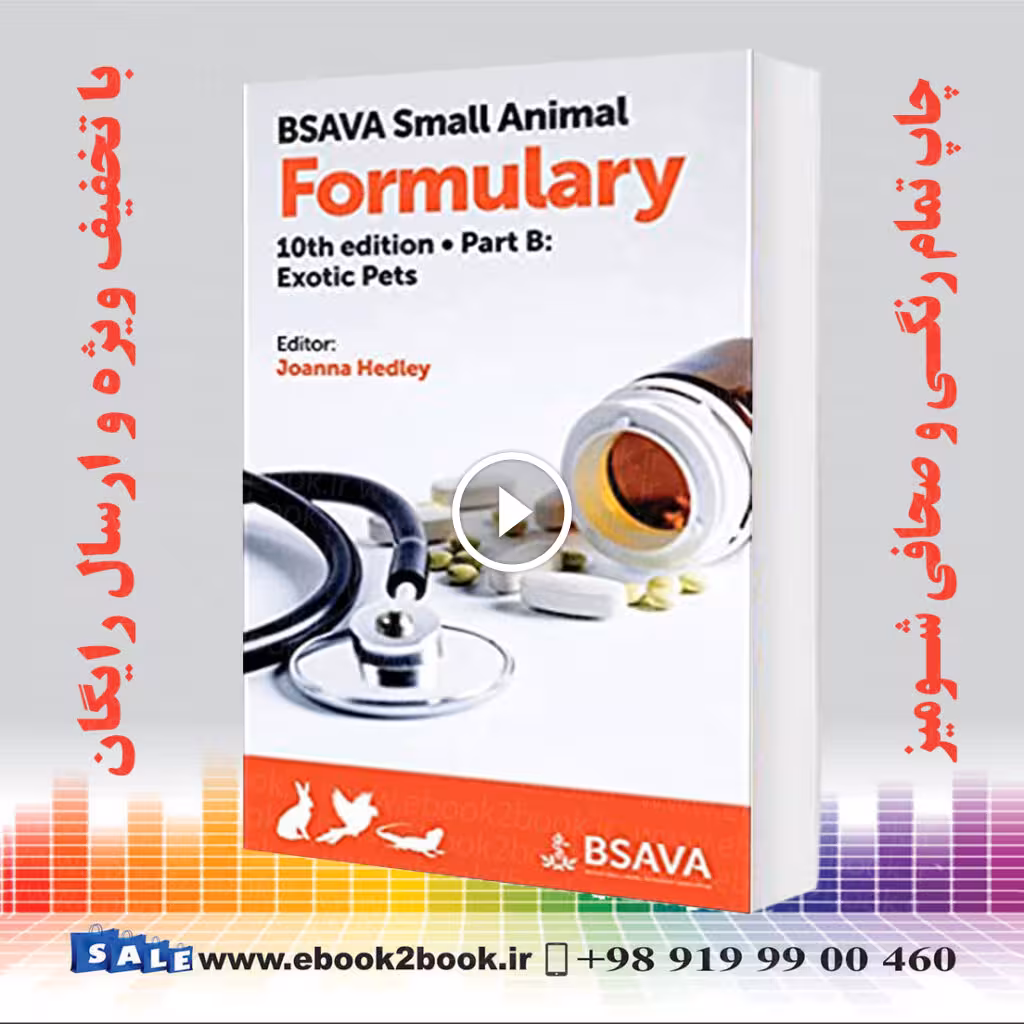 BSAVA Small Animal Formulary Part B : Exotic Pets 10th Edition