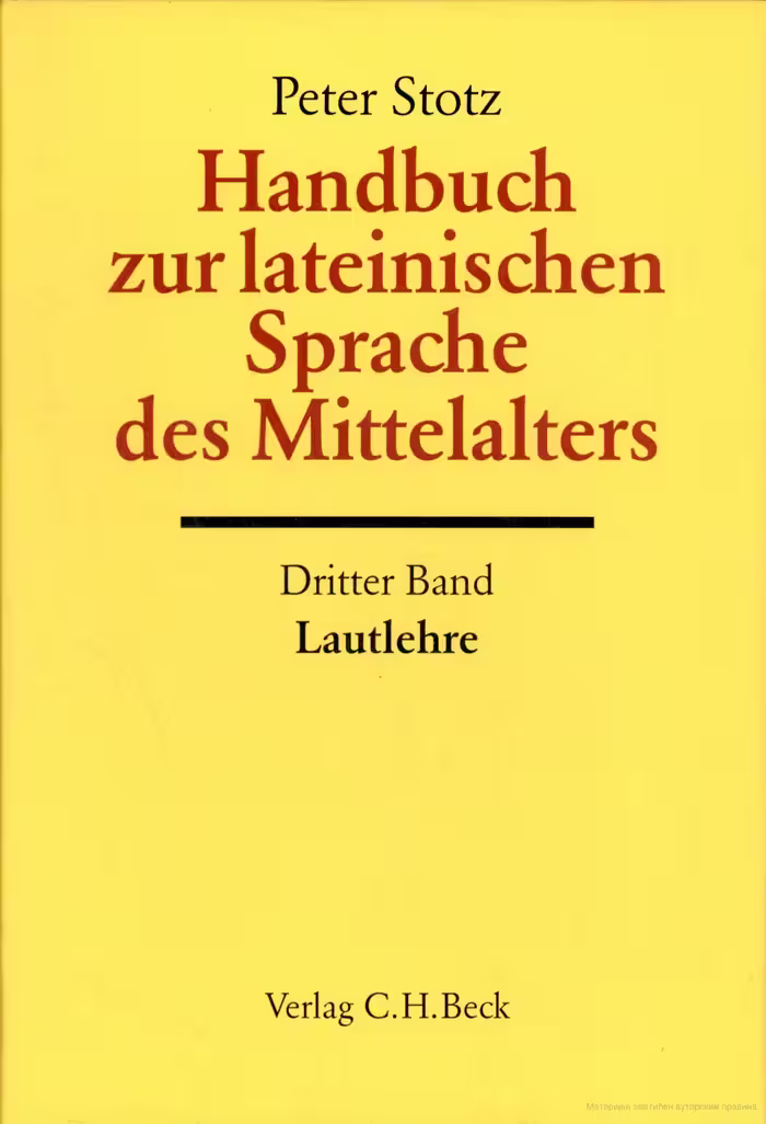 خرید و دانلود نسخه کامل کتاب Handbuch zur lateinischen Sprache des Mittelalters - Lautlehre