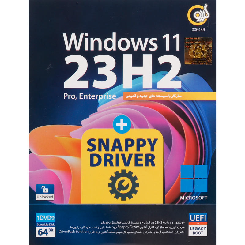 Windows 11 UEFI Pro/Enterprise 23H2 Legacy Boot   Snappy Driver 1DVD9 گردو