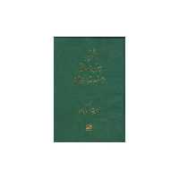 کتاب تاثیر هنر ساسانی در هنر اسلامی اثر عباس زمانی