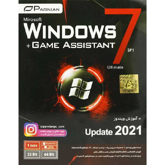 Windows 7 Ultimate SP1 Update 2021   Game Assistant 1DVD9 پرنیان