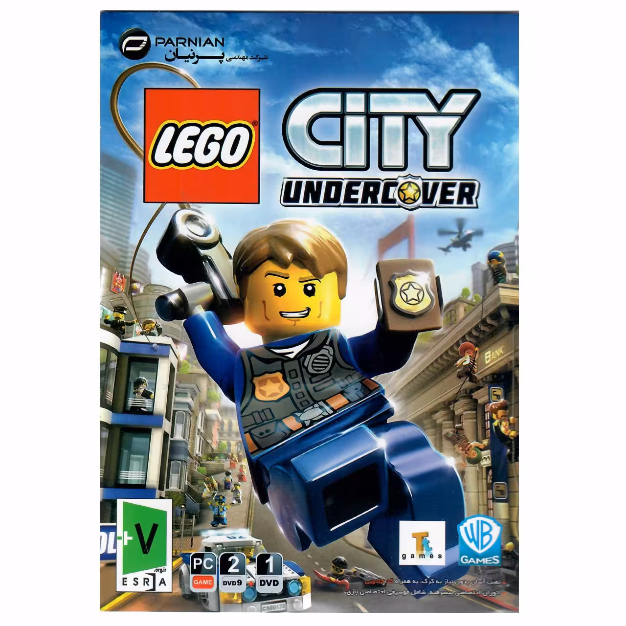 بازی Lego City Underc Over مخصوص PC