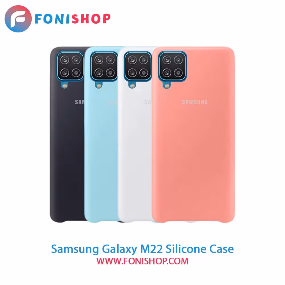 قاب سیلیکونی گوشی سامسونگ Samsung Galaxy M22