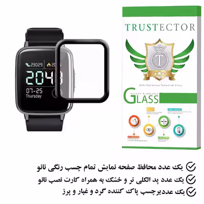 محافظ صفحه نمایش نانو تراستکتور مدل PMTA مناسب برای ساعت هوشمند  هایلو LS01
