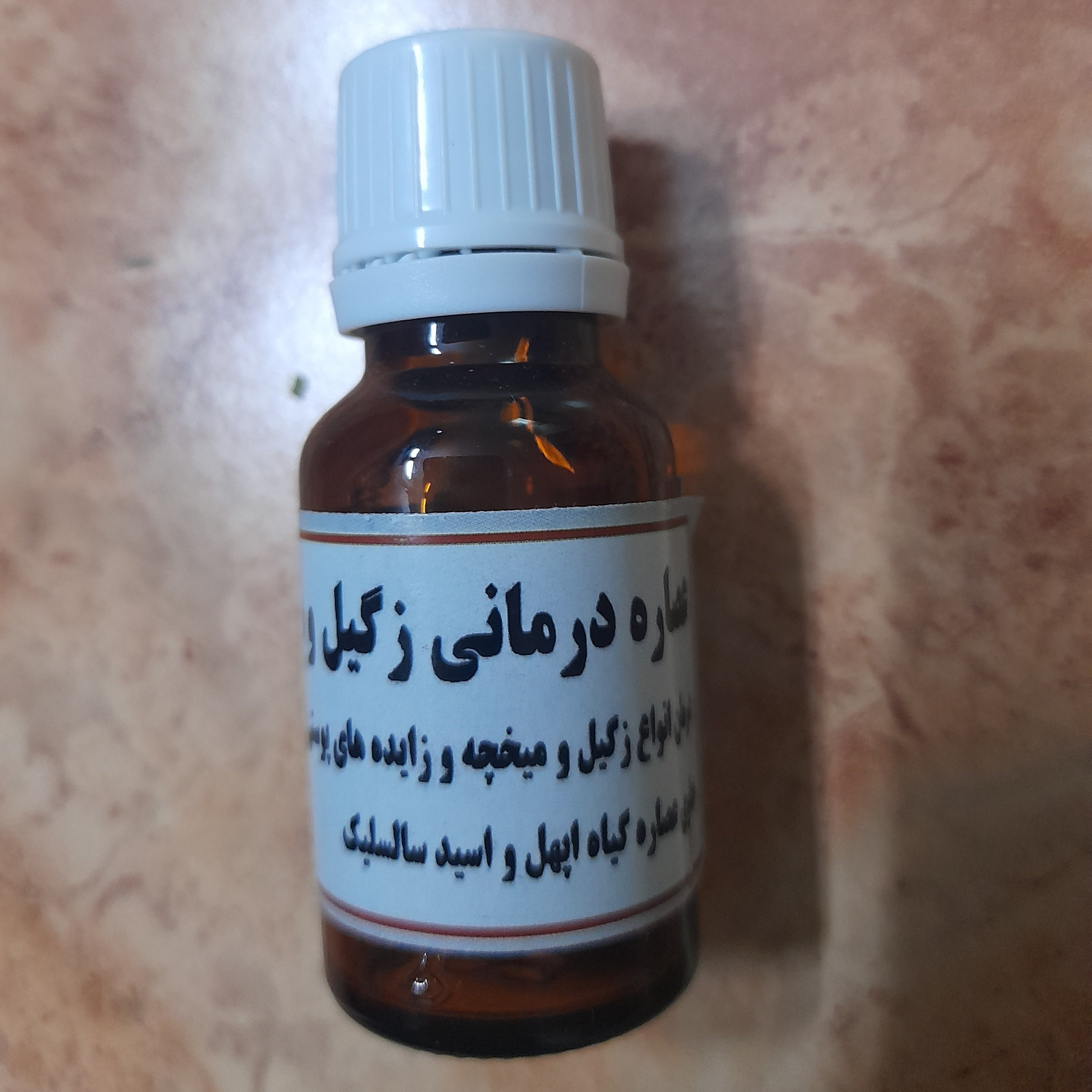 محلول خال گوشتی زگیل میخچه