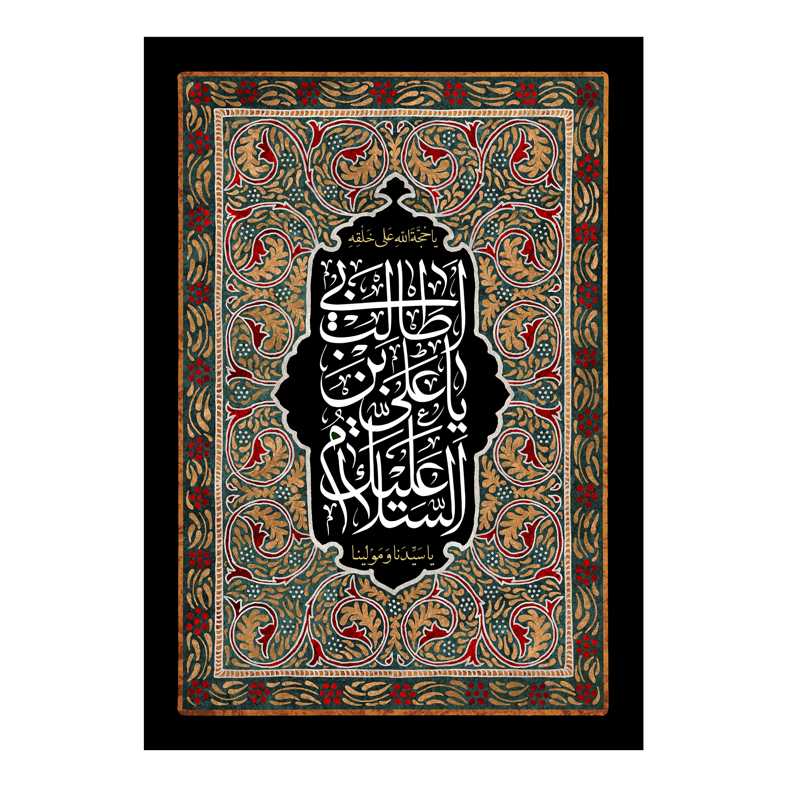 پرچم مدل شهادت امیر المومنین کد21.70100