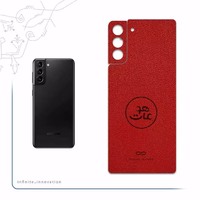 برچسب پوششی ماهوت مدل RL-MAH مناسب برای گوشی موبایل سامسونگ Galaxy S21 Plus 5G