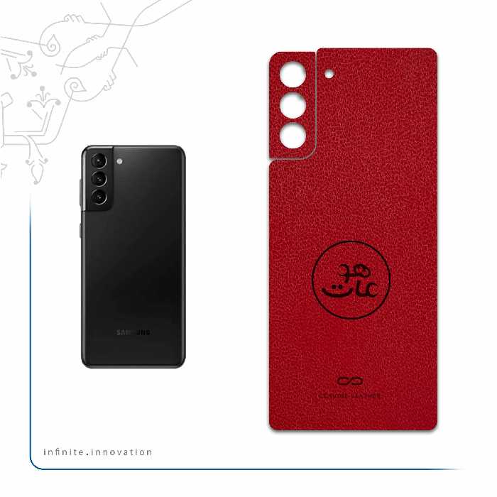 برچسب پوششی ماهوت مدل RL-MAH مناسب برای گوشی موبایل سامسونگ Galaxy S21 Plus 5G