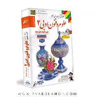 دی وی دی DVD آموزش تصویری علوم و فنون یازدهم لوح دانش