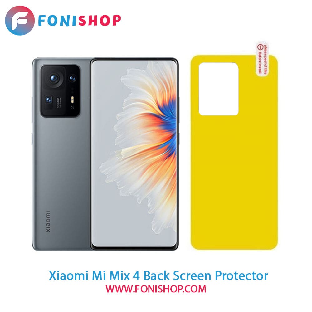 گلس محافظ پشت گوشی شیائومی Xiaomi Mi Mix 4