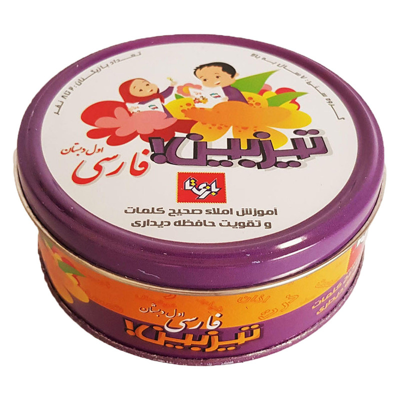 بازی فکری تیزبین مدل فارسی اول دبستان | چاوه