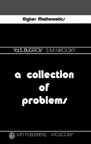 خرید و دانلود نسخه کامل کتاب A Collection of Problems in Higher Mathematics