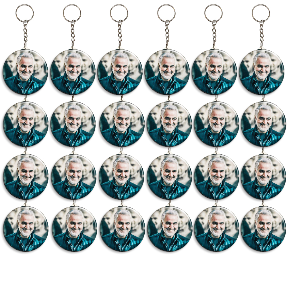 جاکلیدی گالری باجو طرح سردار شهید حاج قاسم سلیمانی کد 61 مجموعه 24 عددی