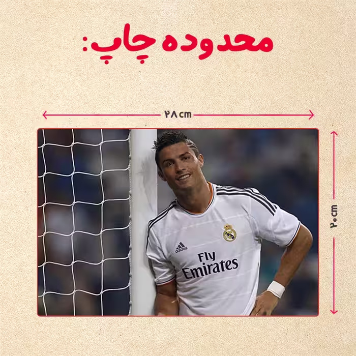 پازل 35 تکه مدل رونالدو کد 88