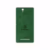 برچسب پوششی ماهوت مدل GL-MBNZ مناسب برای گوشی موبایل سونی Xperia C3 Dual