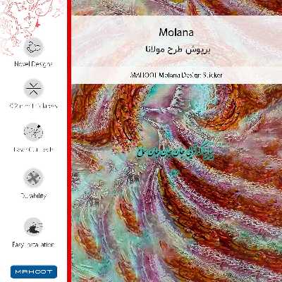 برچسب پوششی ماهوت مدل Molana-FullSkin مناسب برای گوشی موبایل آنر 6X