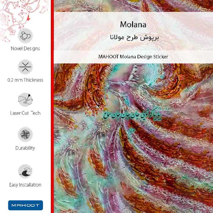 برچسب پوششی ماهوت مدل Molana-FullSkin مناسب برای گوشی موبایل آنر 6X