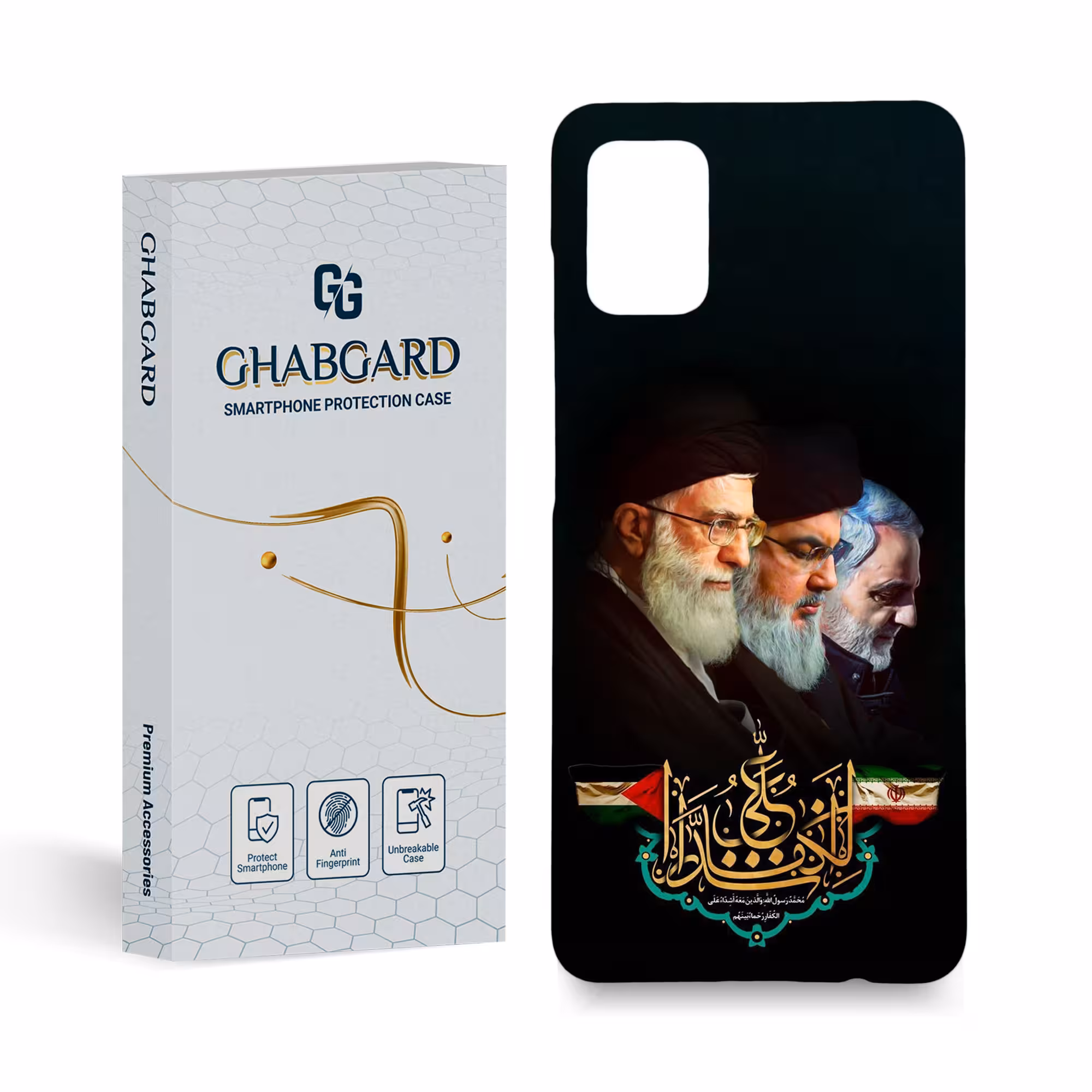 کاور قاب گارد مدل مذهبی مناسب برای گوشی موبایل سامسونگ galaxy a51