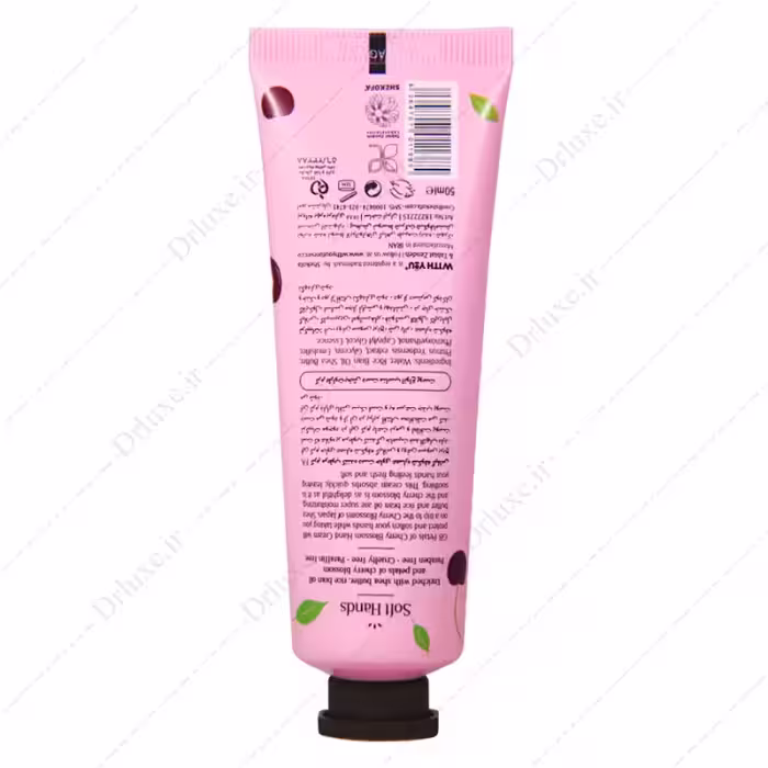 کرم مرطوب کننده دست ویت یو شکوفه گیلاس 50 میلی لیتر