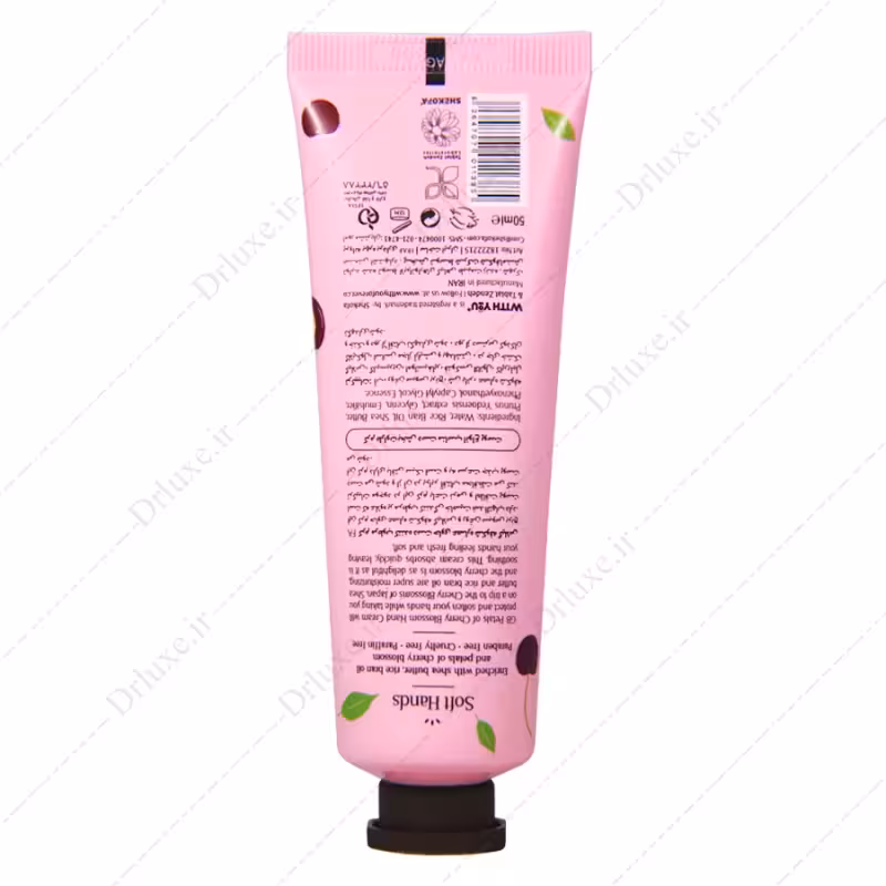 کرم مرطوب کننده دست ویت یو شکوفه گیلاس 50 میلی لیتر
