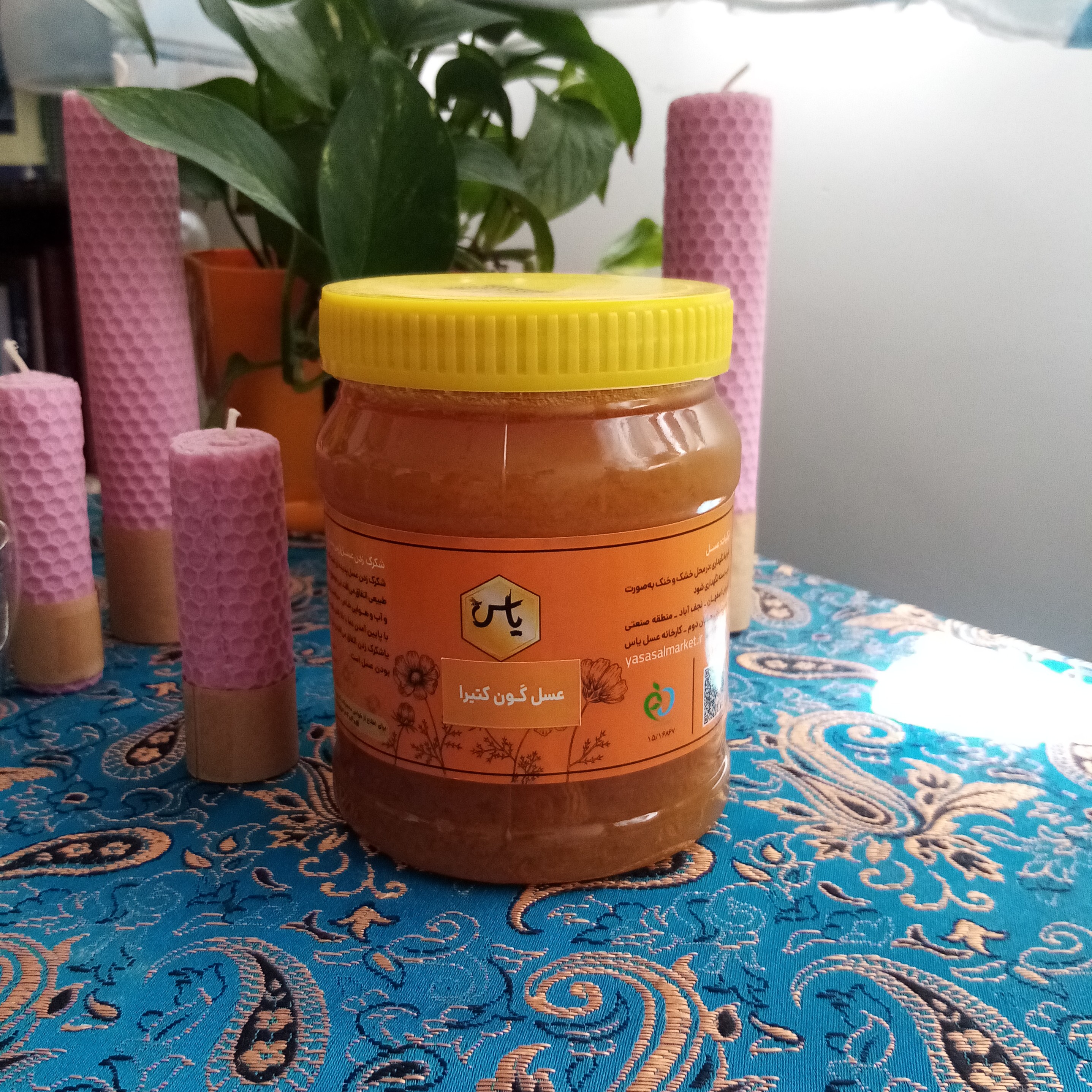 عسل گون کتیرا، طبیعی و خالص، نیم کیلو