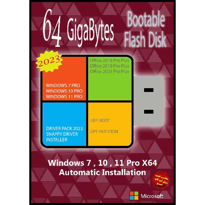 سیستم عامل Windows 7 10 11 Pro X64 Driver Pack 2023 Office 2016-19-21 UEFI نشر مایکروسافت