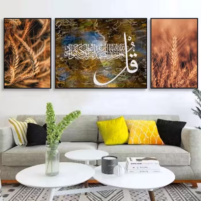 تابلو دکوراتیو سوره قل هوالله و گندمزار سه تکه 