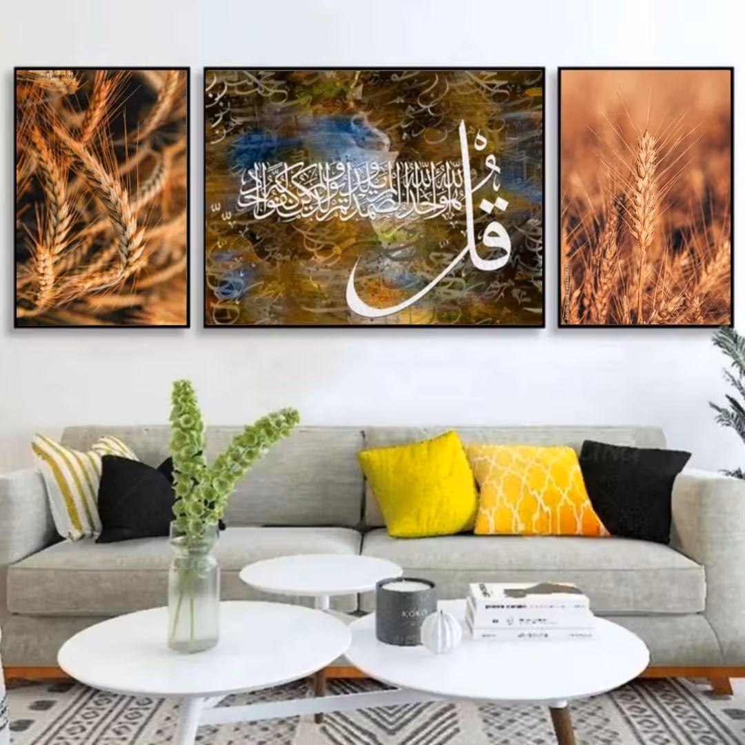 تابلو دکوراتیو سوره قل هوالله و گندمزار سه تکه 