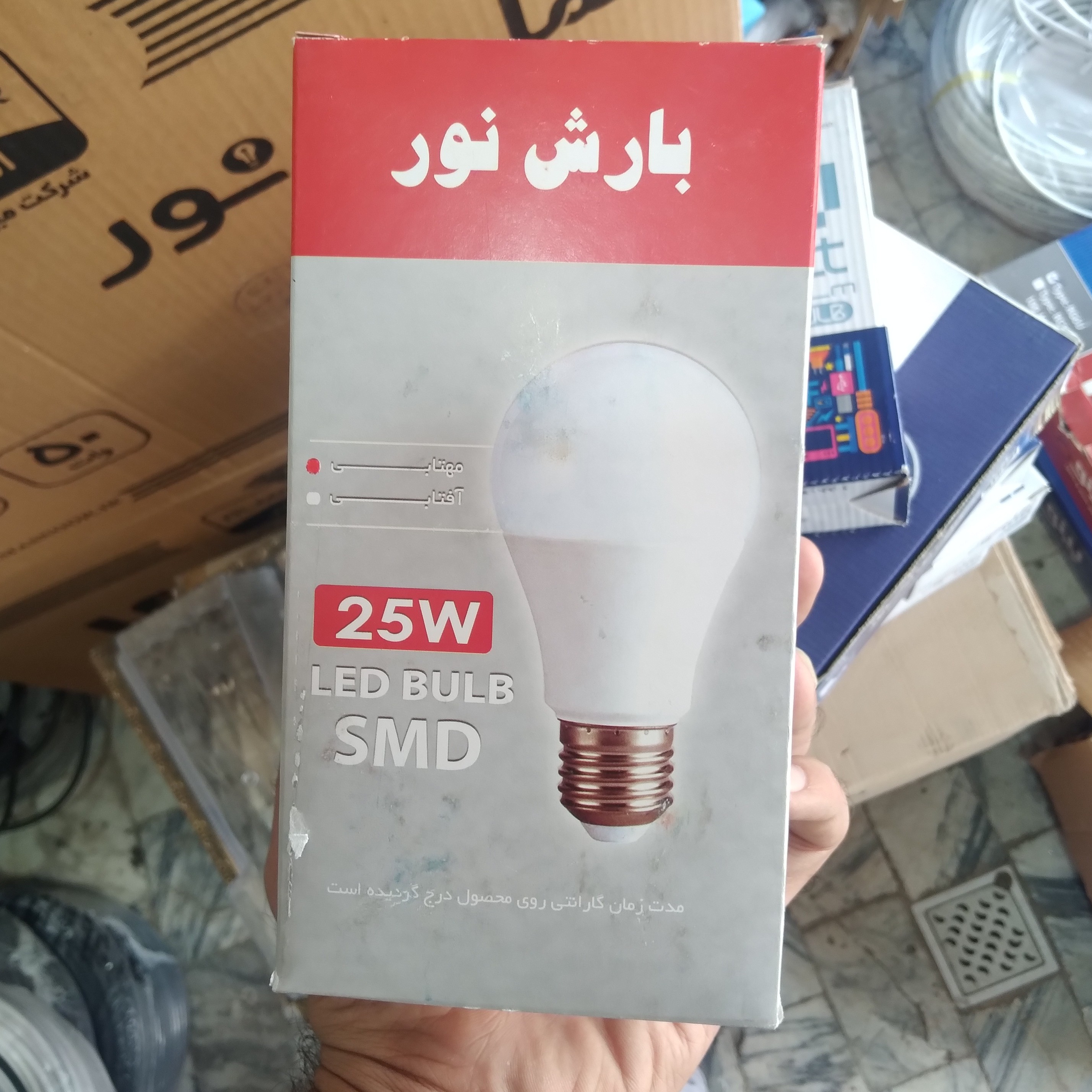 لامپ 25 وات حبابی بارش نور