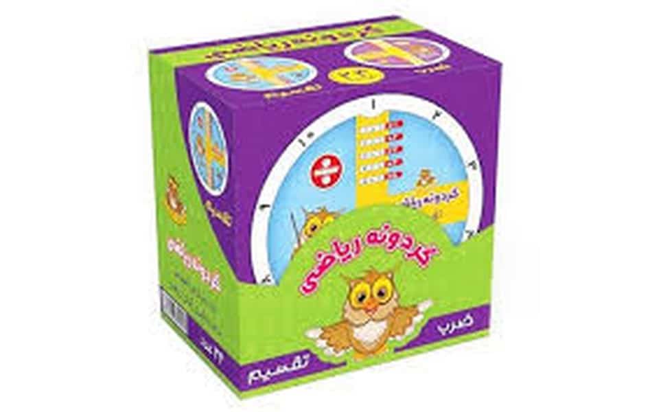 فکری گردونه ریاضی (ضرب و تقسیم) - کتابفروشی کوچه کتاب