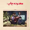 پازل 35 تکه مدل هری پاتر کد 42