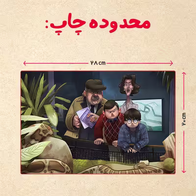 پازل 35 تکه مدل هری پاتر کد 42