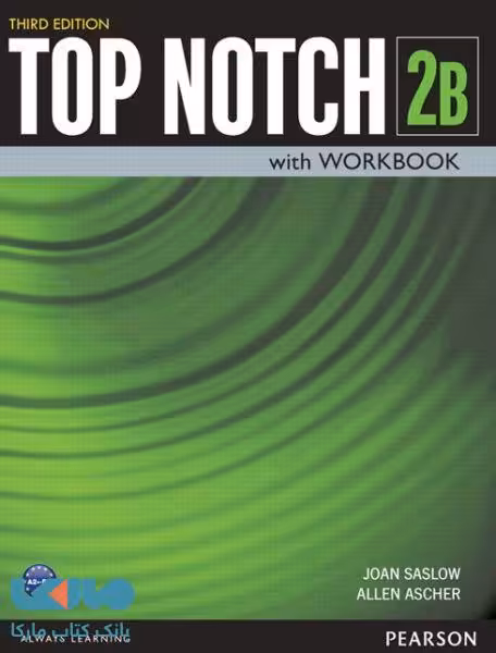 Top Notch 2B ویرایش سوم