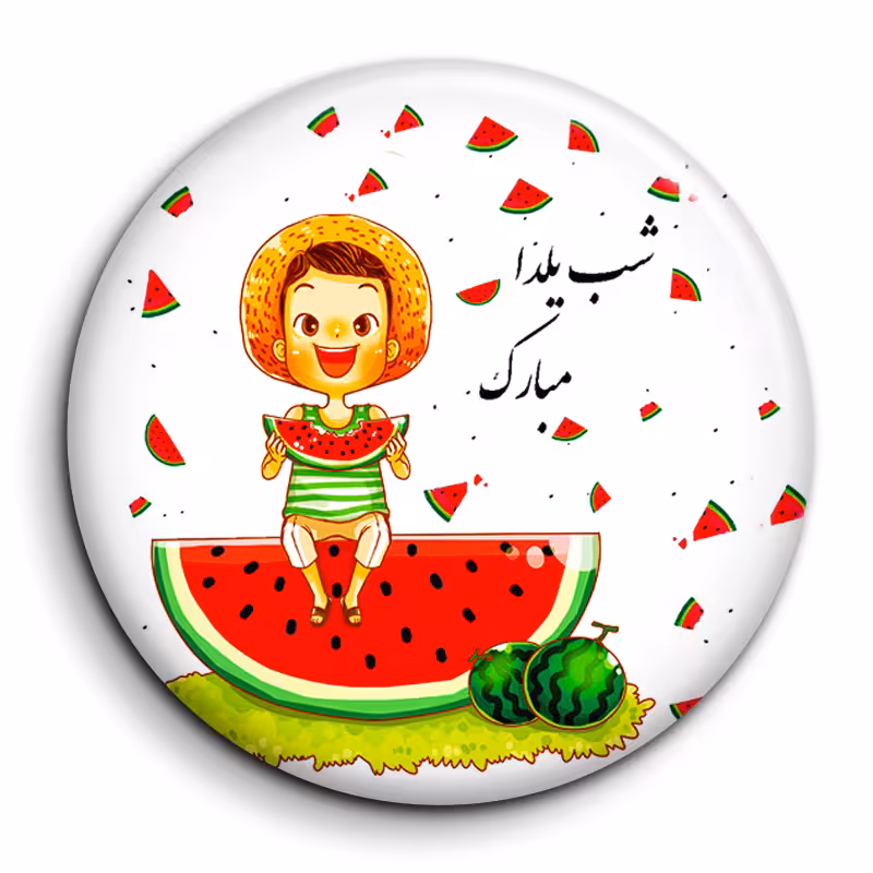 پیکسل گالری باجو طرح یلدا کد 230