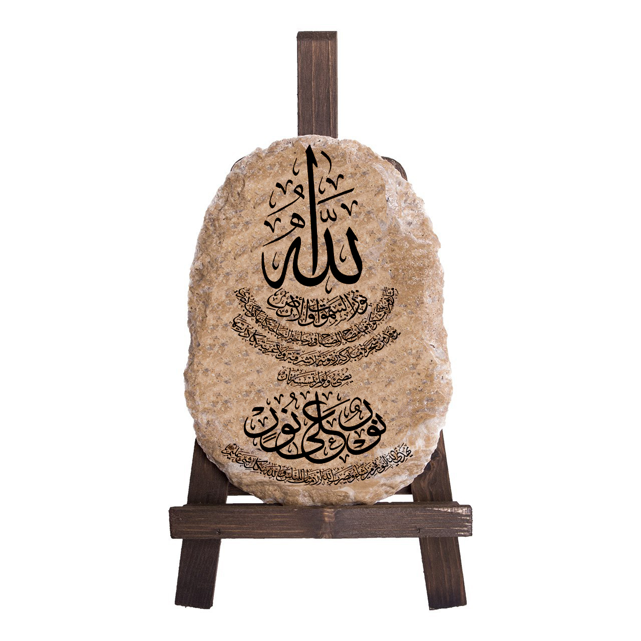 کتیبه دکوری طرح سوره نور کد FN003