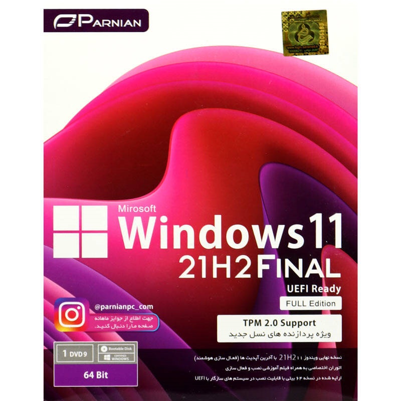 Windows 11 21H2 Full Edition   Final UEFI Ready TPM Support Build 22000.258 1DVD9 پرنیان