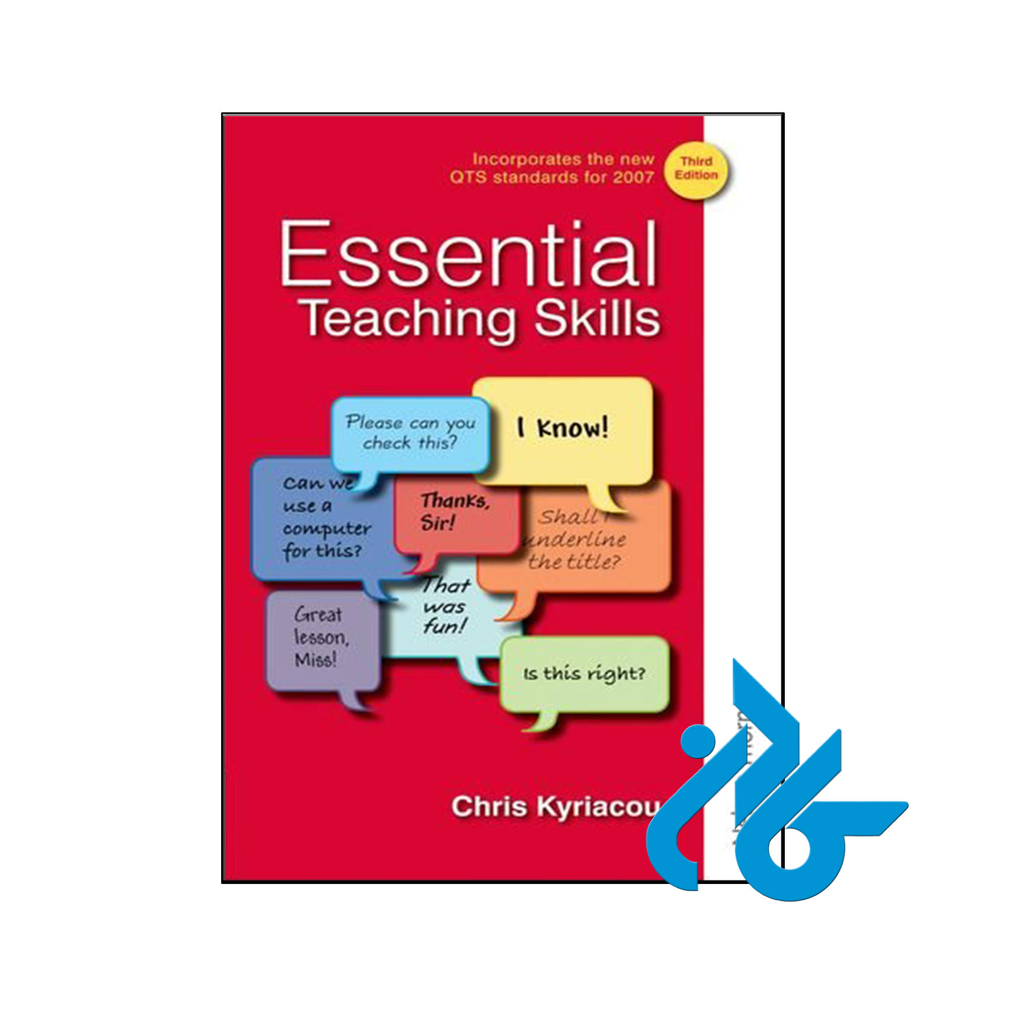 خرید و قیمت کتاب Essential Teaching Skills 3rd