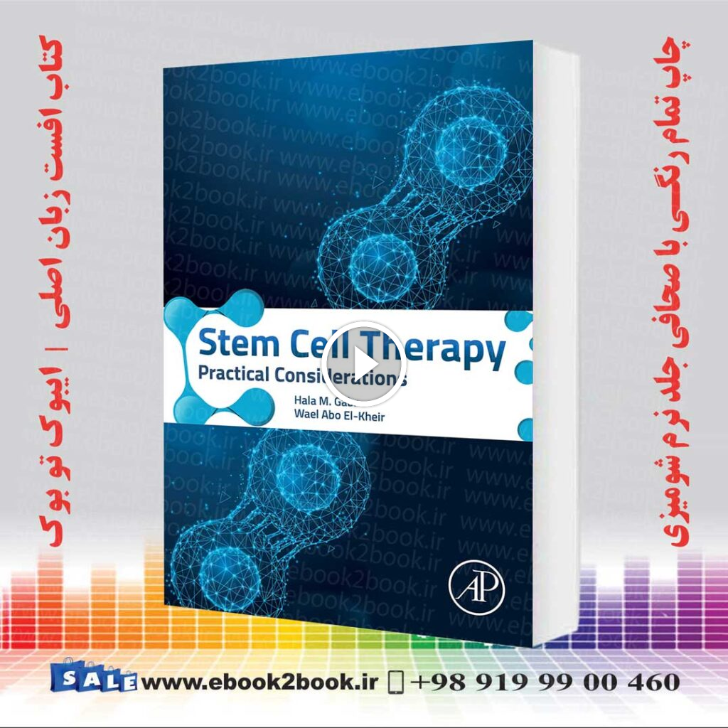 Stem Cell Therapy: Practical Considerations