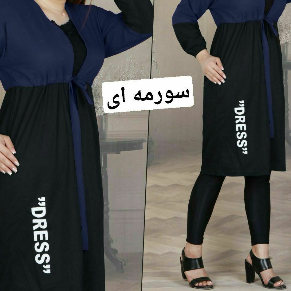 تونیک مانتویی جلوباز